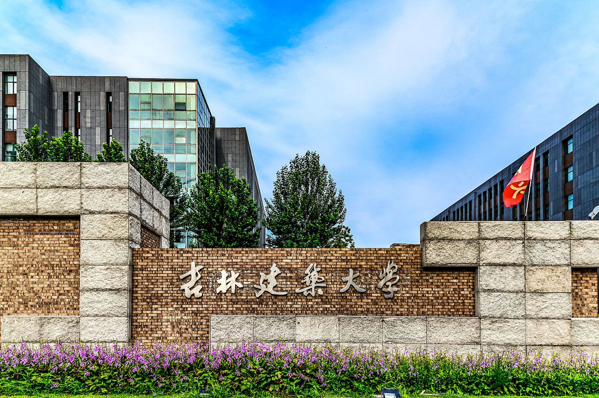 Jilin Jianzhu University selects Ruifeng Intelligent VK208 Line Array Speaker System