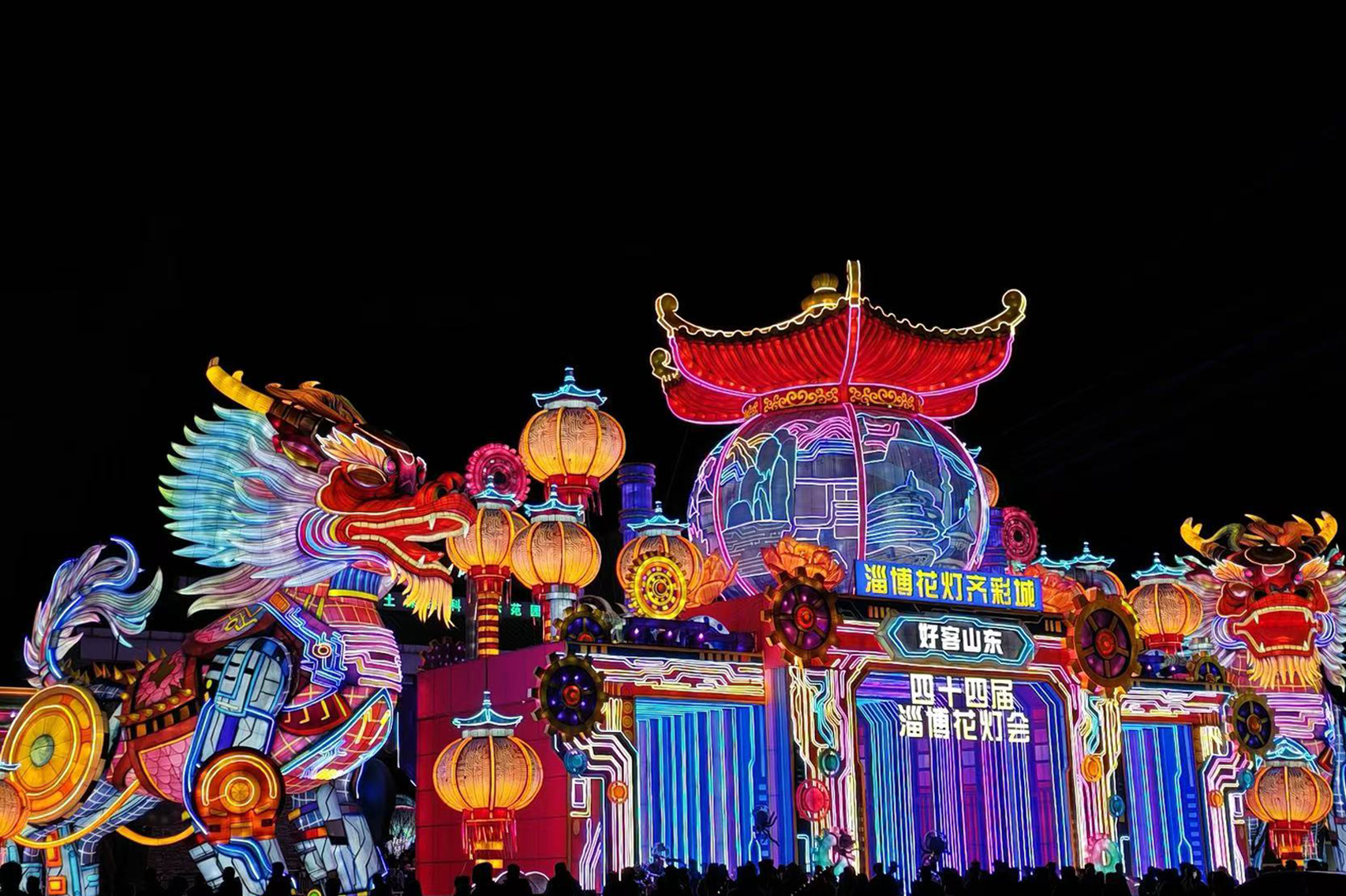 Ruifeng Intelligence Cultural Tourism Project